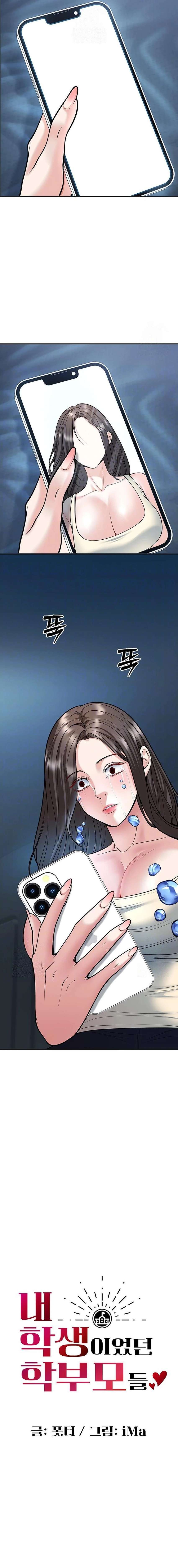 Mis estudiantes que se convirtieron en padres Capitulo 33 página 6