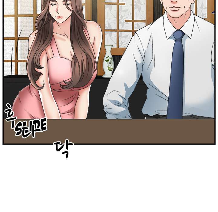 Miss Announcer Capitulo 1 página 128