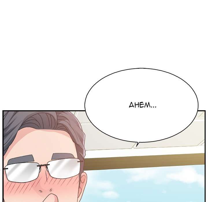 Miss Announcer Capitulo 7 página 125