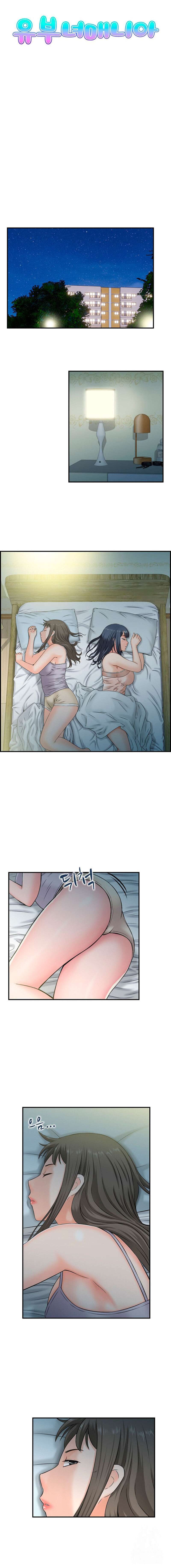 Mujer Casada Capitulo 30 página 2