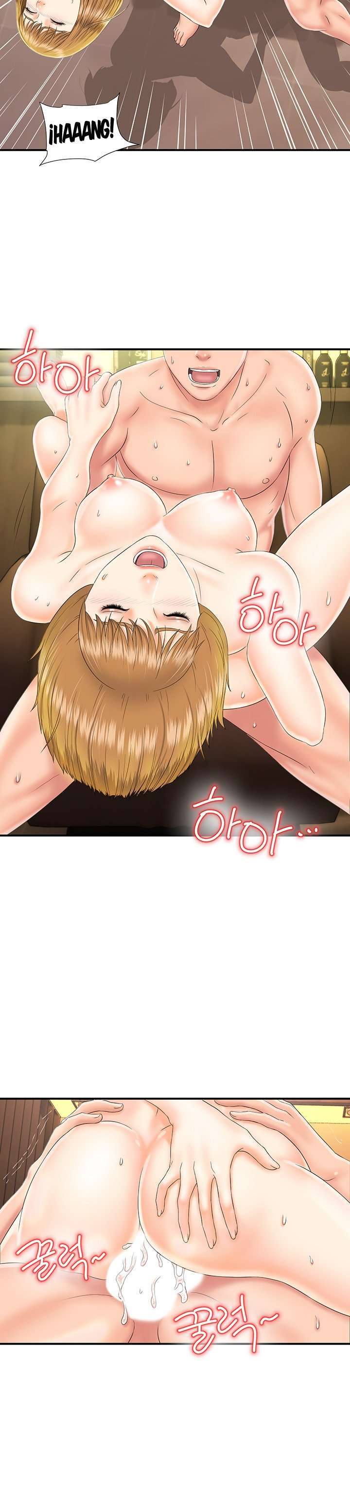 My Brother Capitulo 11 página 15