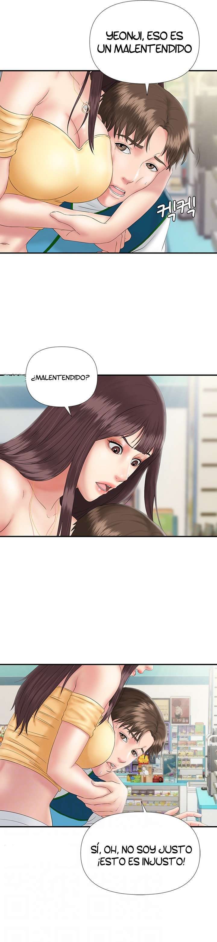 My Brother Capitulo 8 página 5