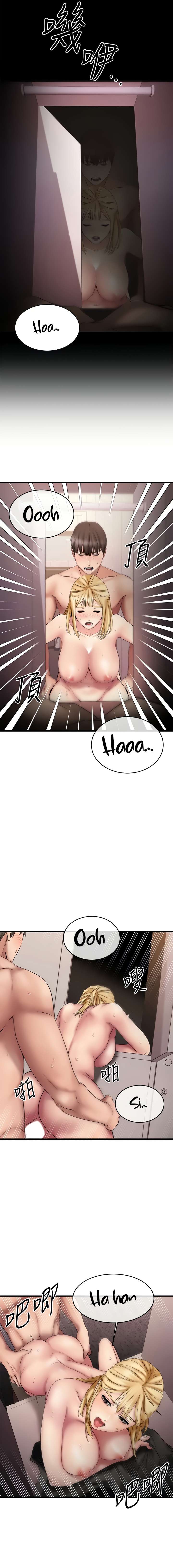 My Female Friend Who Crossed The Line Capitulo 13 página 12
