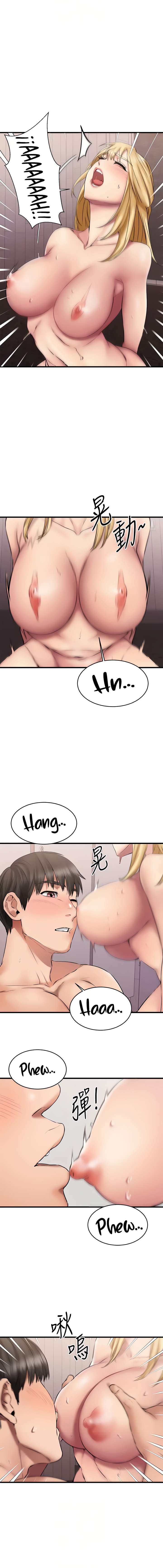My Female Friend Who Crossed The Line Capitulo 13 página 7