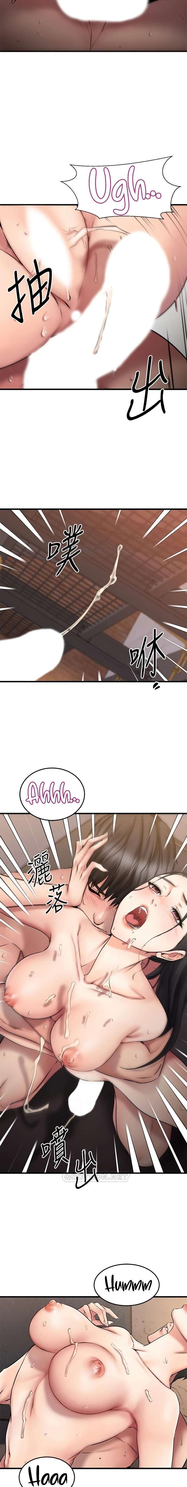 My Female Friend Who Crossed The Line Capitulo 17 página 11