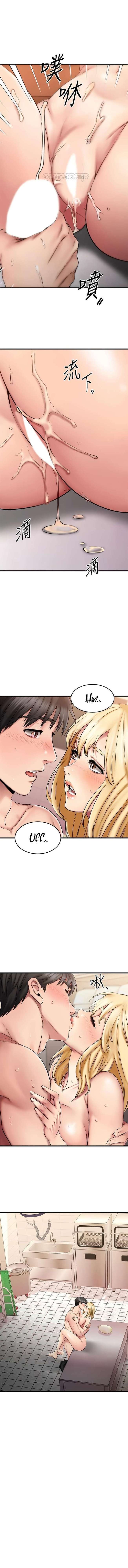 My Female Friend Who Crossed The Line Capitulo 20 página 11