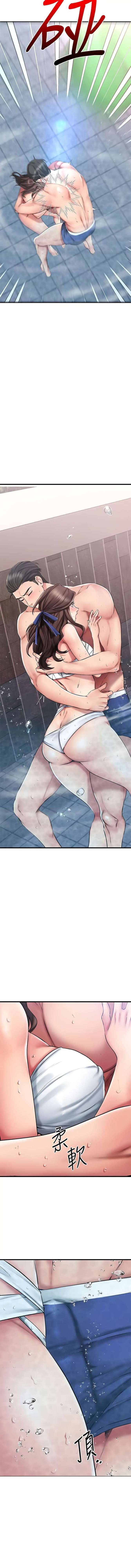 My Female Friend Who Crossed The Line Capitulo 21 página 18