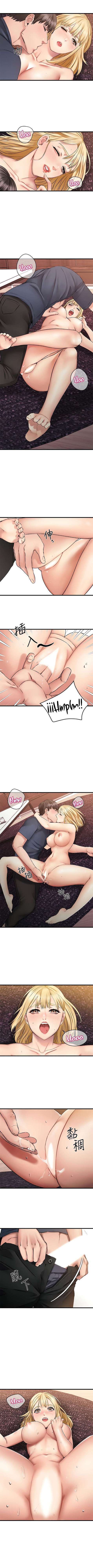 My Female Friend Who Crossed The Line Capitulo 5 página 14