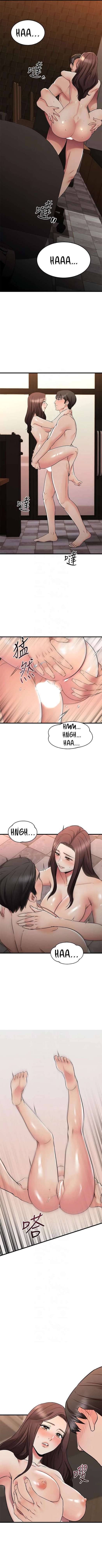 My Female Friend Who Crossed The Line Capitulo 64 página 3