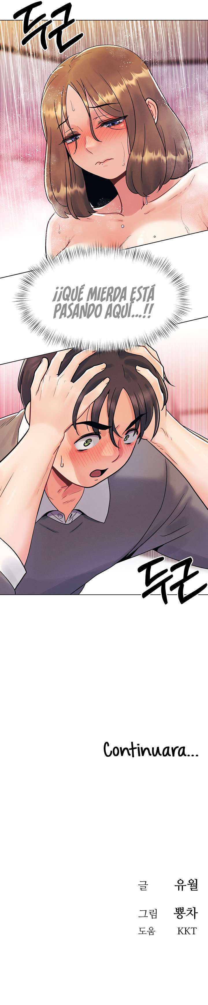 My First Time Capitulo 4 página 14