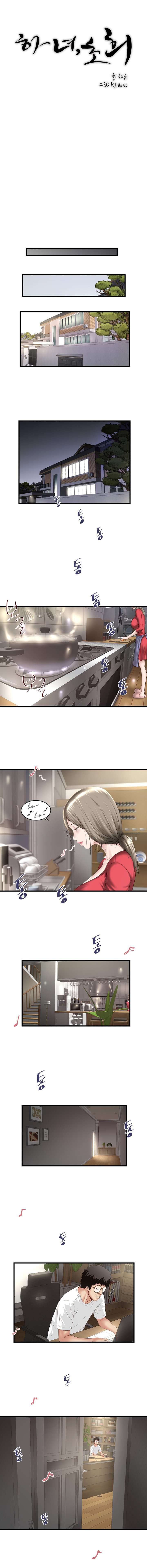 My Housemaid Capitulo 31 página 6