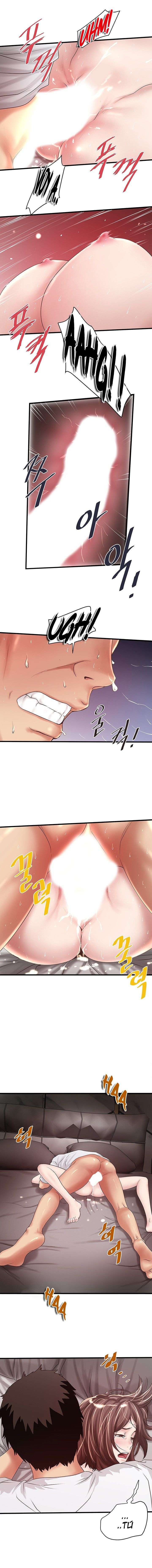 My Housemaid Capitulo 45 página 10
