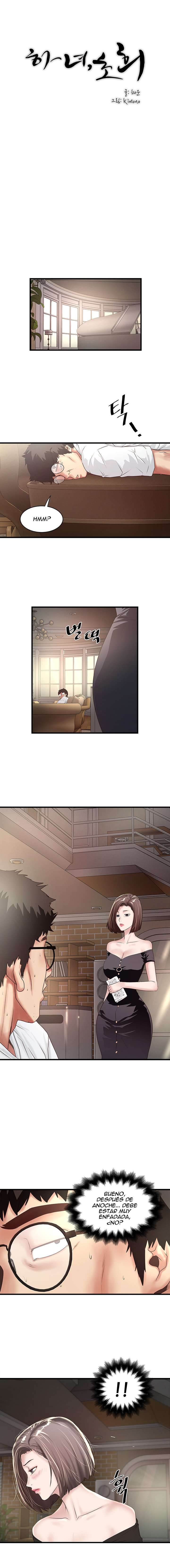 My Housemaid Capitulo 45 página 13
