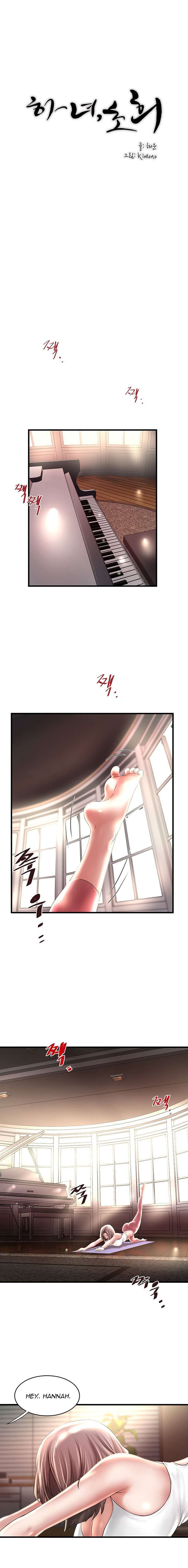 My Housemaid Capitulo 71 página 6