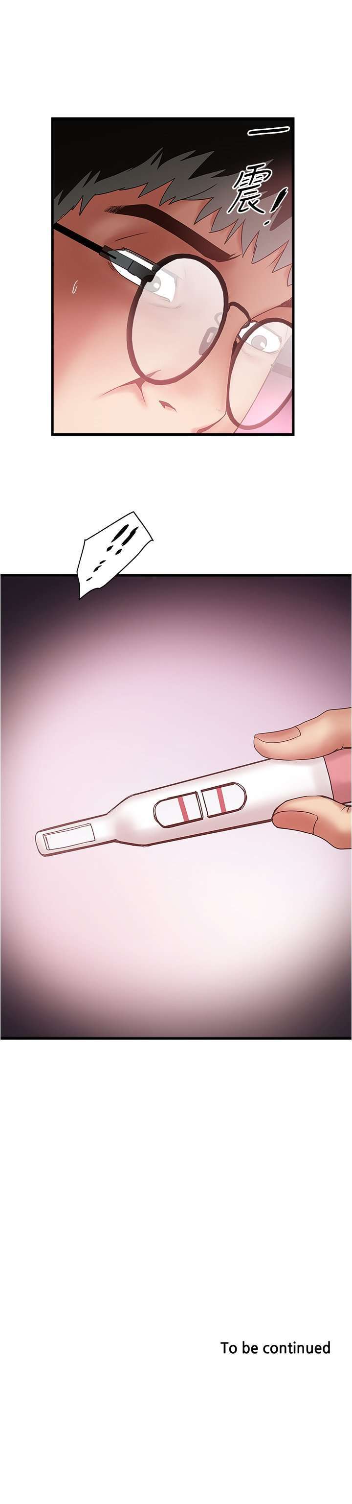 My Housemaid Capitulo 88 página 13