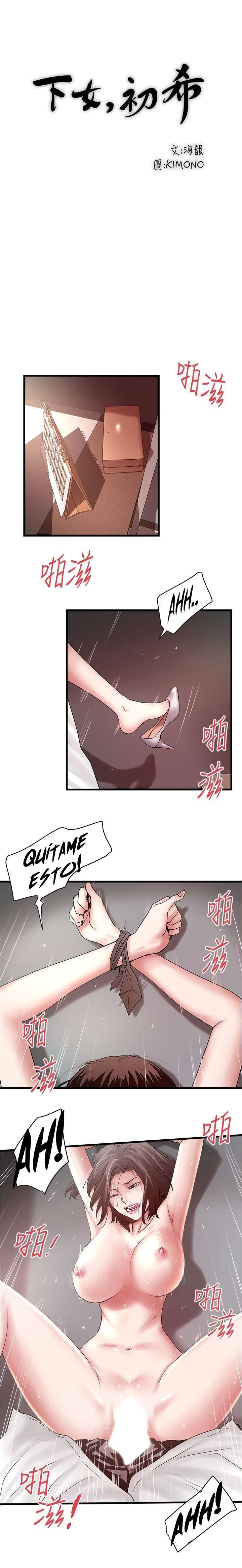 My Housemaid Capitulo 90 página 10