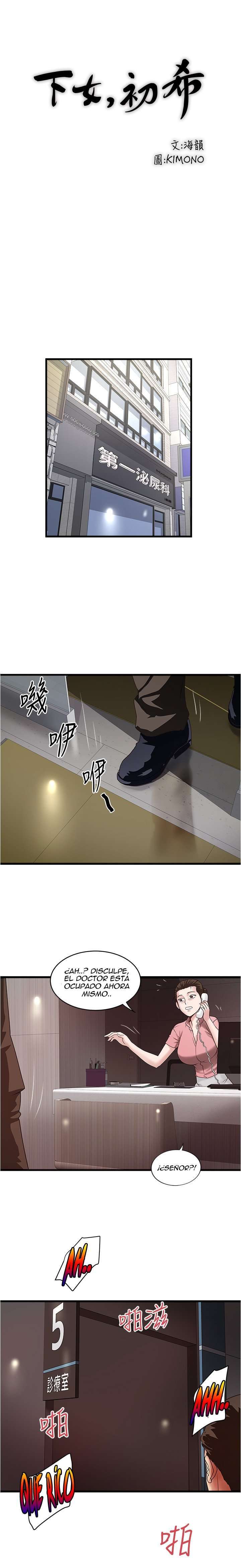 My Housemaid Capitulo 93 página 10