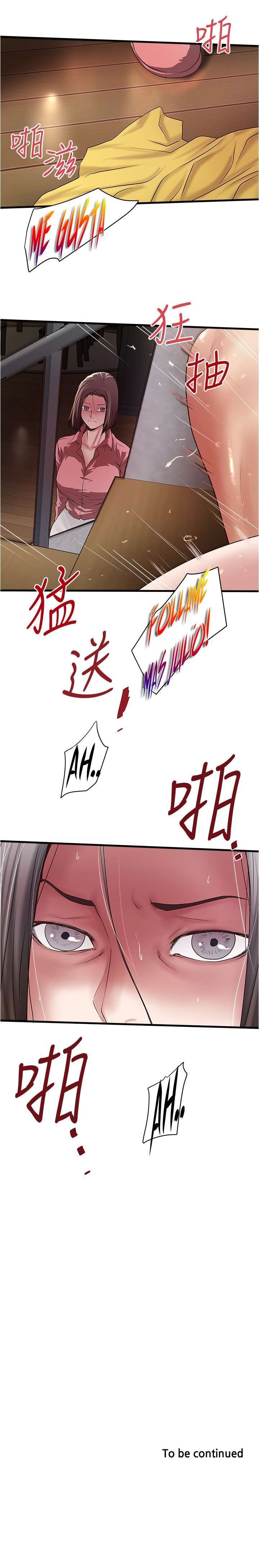 My Housemaid Capitulo 95 página 15