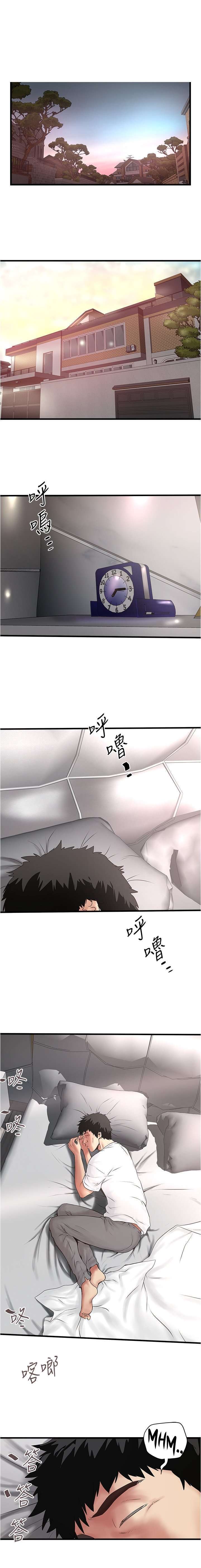 My Housemaid Capitulo 95 página 3