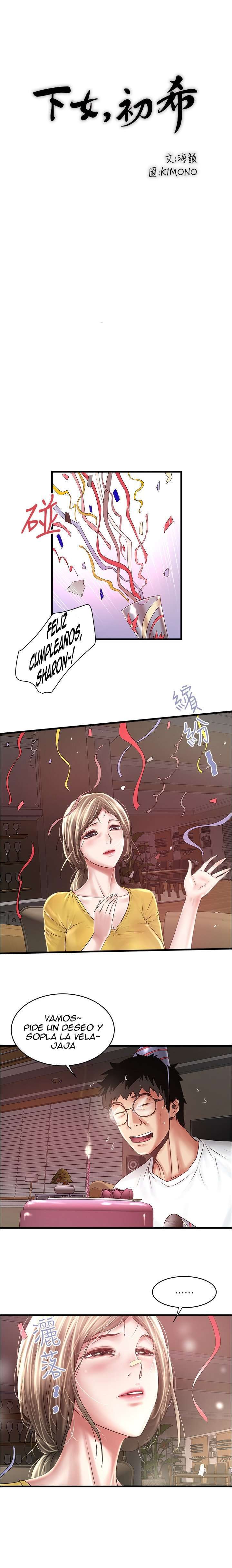 My Housemaid Capitulo 95 página 7
