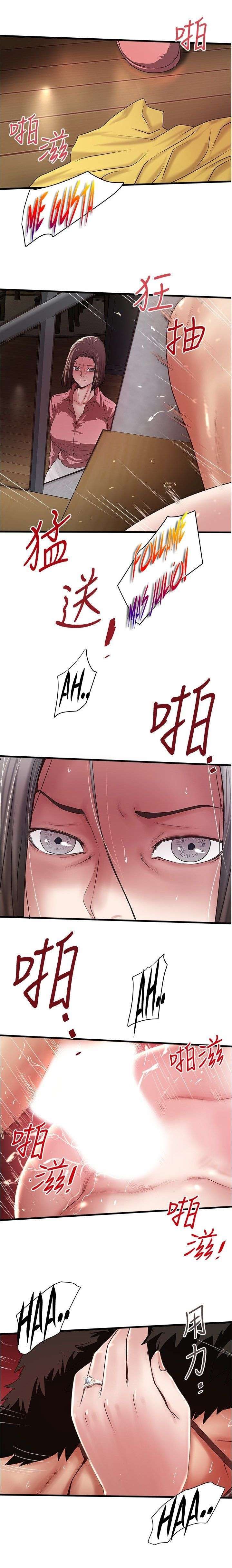 My Housemaid Capitulo 96 página 3