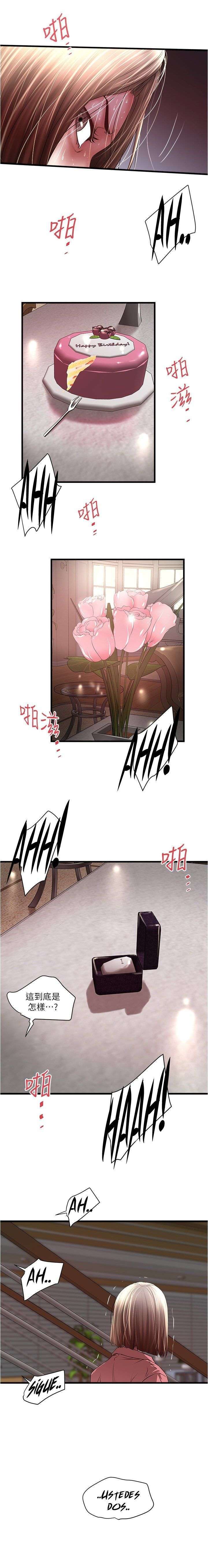 My Housemaid Capitulo 96 página 5
