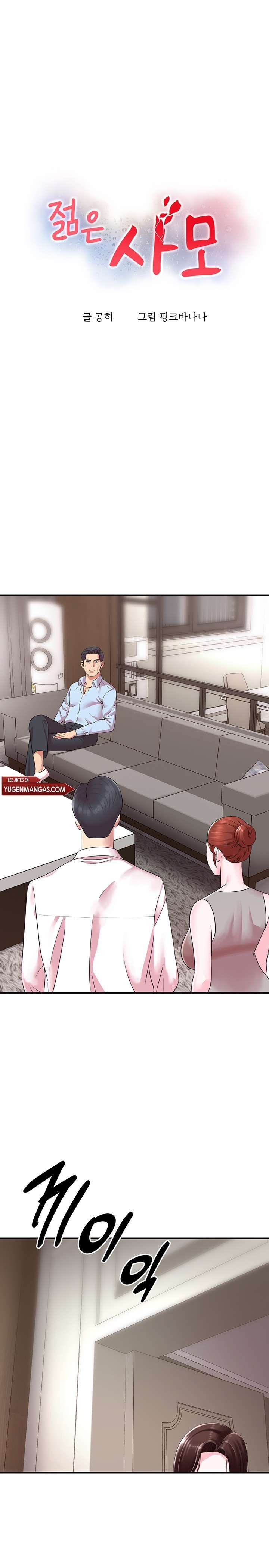 Mi Joven Profesora Casada Capitulo 10 página 2
