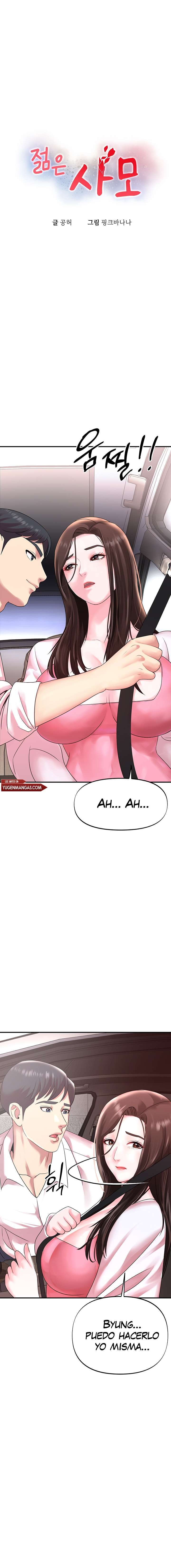 Mi Joven Profesora Casada Capitulo 11 página 2