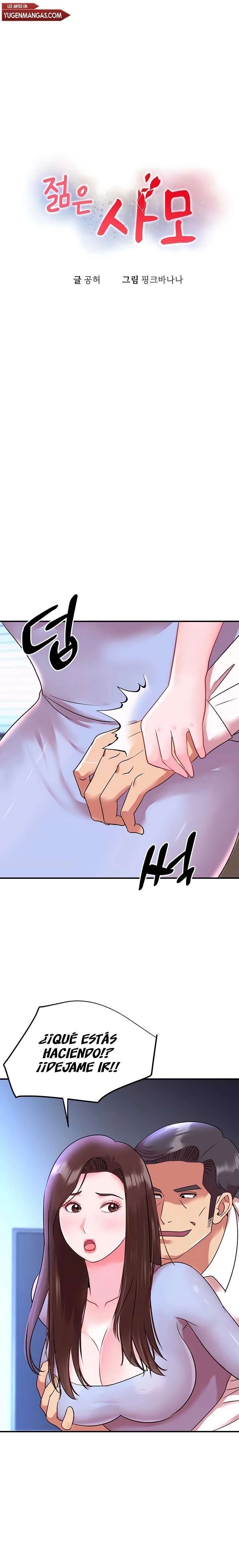 Mi Joven Profesora Casada Capitulo 27 página 2