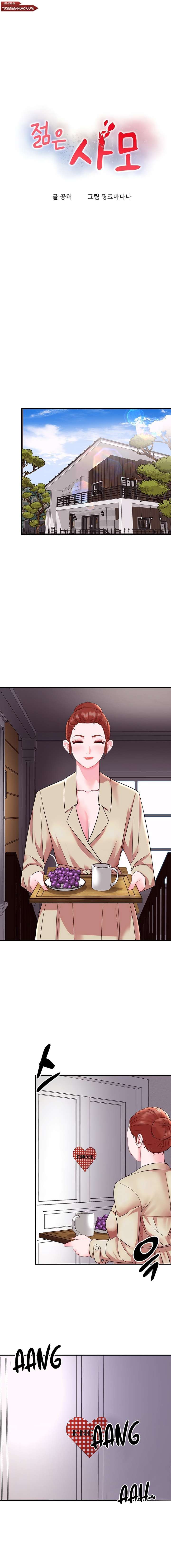 Mi Joven Profesora Casada Capitulo 33 página 2
