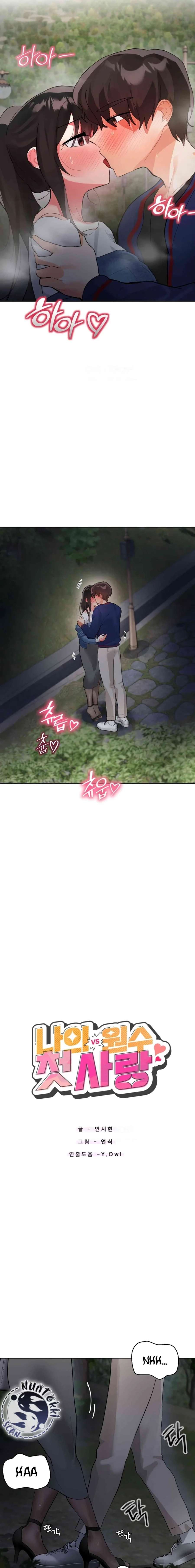 Mi enemiga es mi primer amor Capitulo 12 página 3