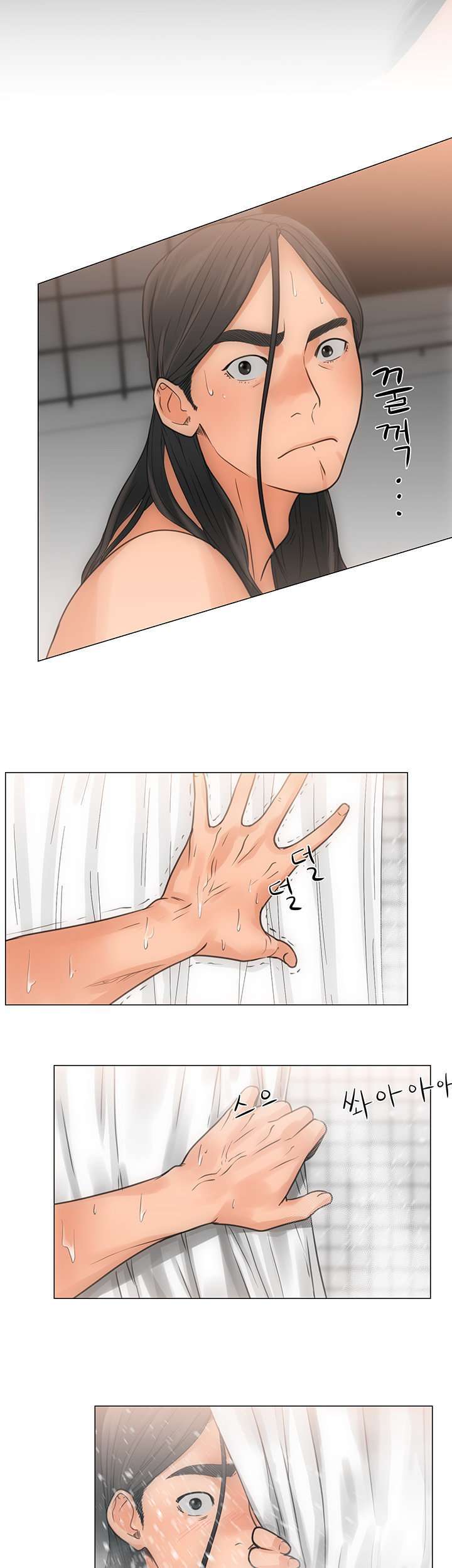 Lust Awakening Capitulo 3 página 29