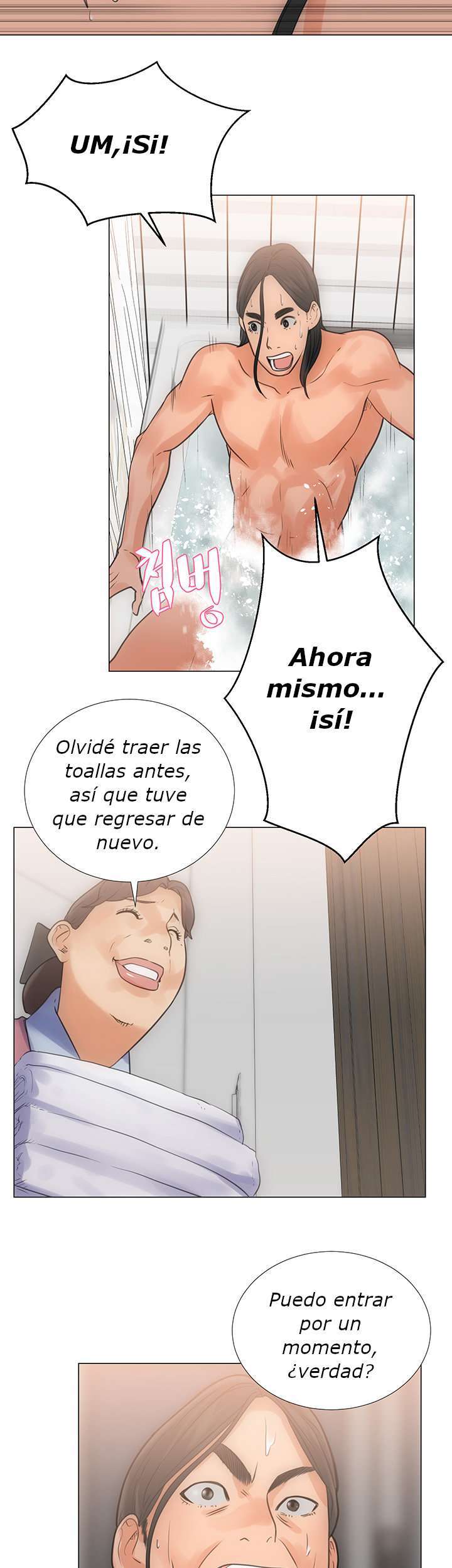 Lust Awakening Capitulo 3 página 33