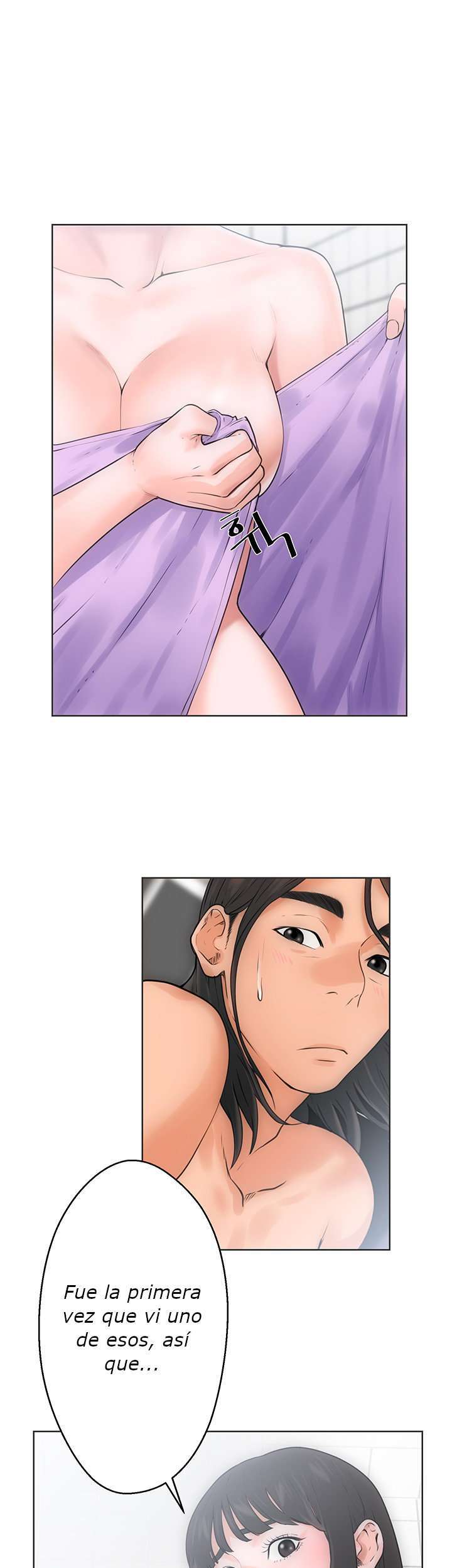 Lust Awakening Capitulo 5 página 11