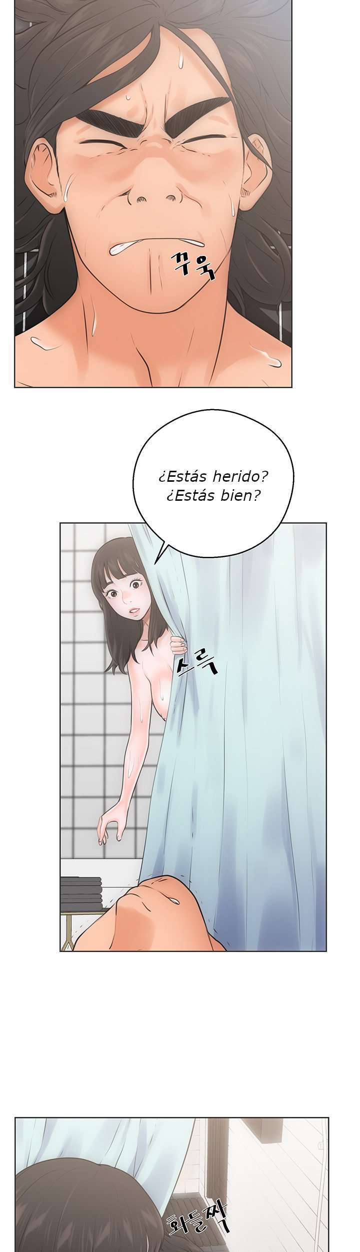 Lust Awakening Capitulo 5 página 8