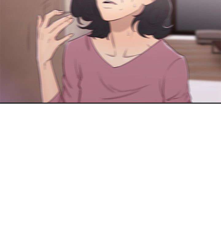 Lust Awakening Capitulo 50 página 17
