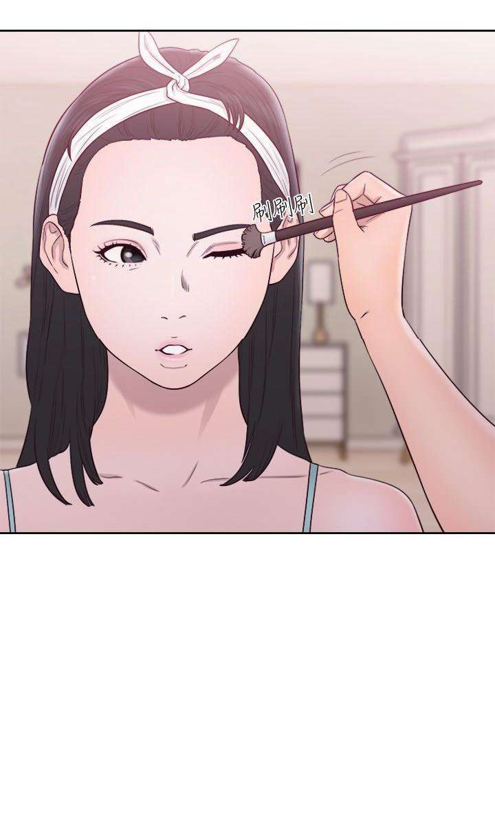 Lust Awakening Capitulo 51 página 7