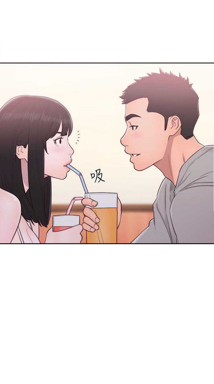 Lust Awakening Capitulo 52 página 30