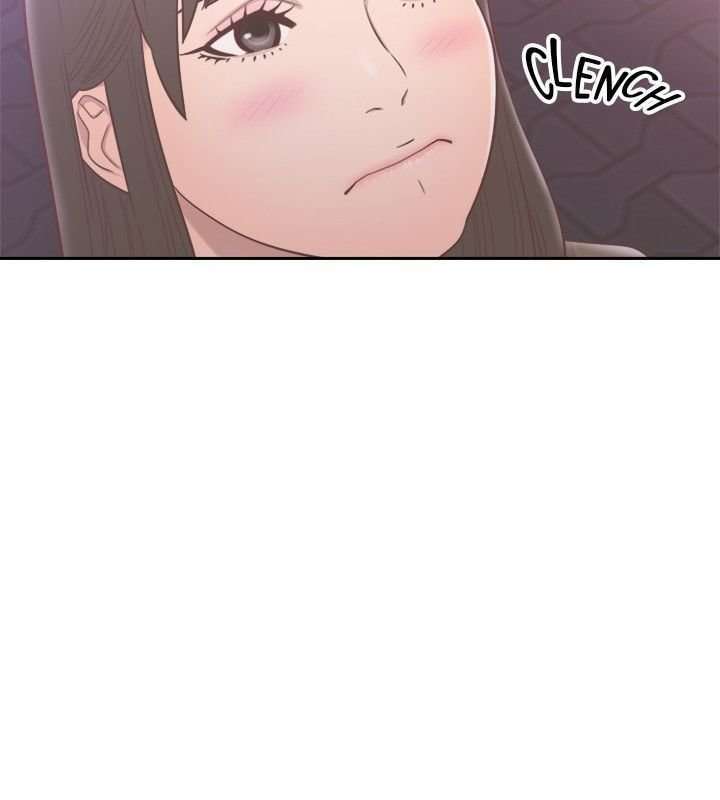 Lust Awakening Capitulo 55 página 17