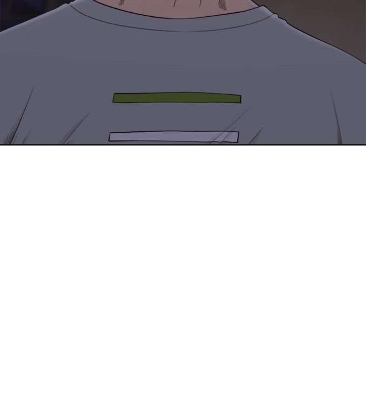 Lust Awakening Capitulo 55 página 7