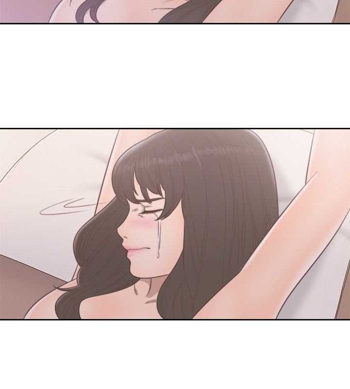 Lust Awakening Capitulo 57 página 14