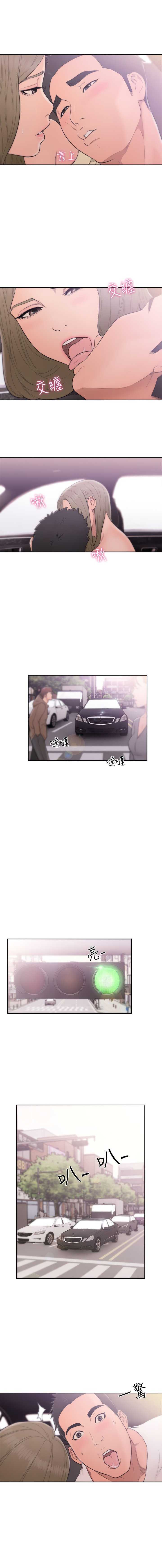 Lust Awakening Capitulo 67 página 5
