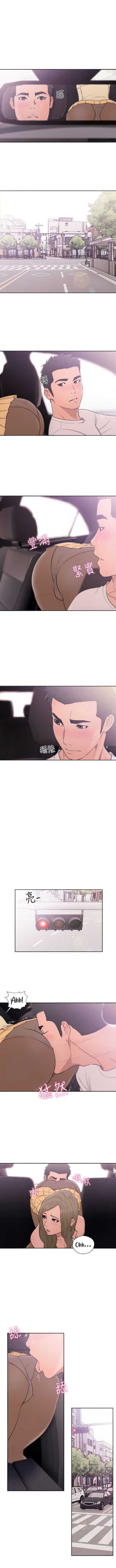 Lust Awakening Capitulo 67 página 9