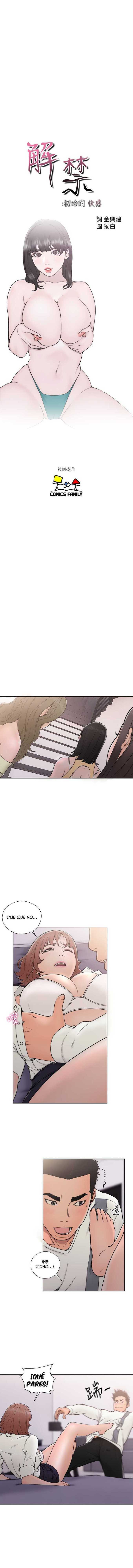 Lust Awakening Capitulo 70 página 4
