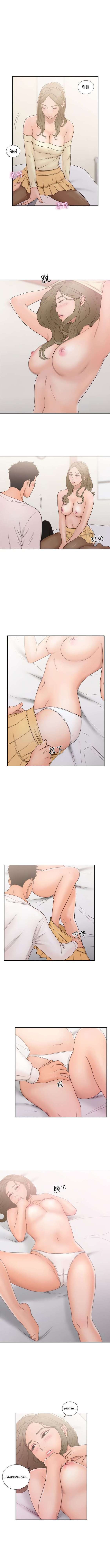 Lust Awakening Capitulo 73 página 7