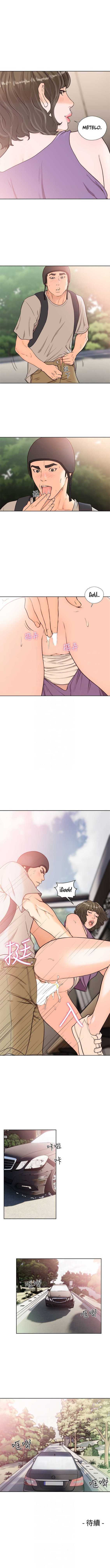 Lust Awakening Capitulo 94 página 8