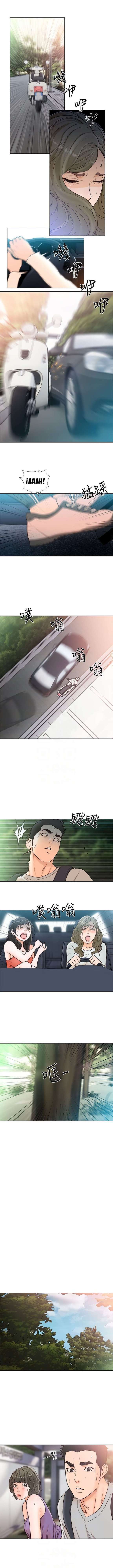 Lust Awakening Capitulo 95 página 4