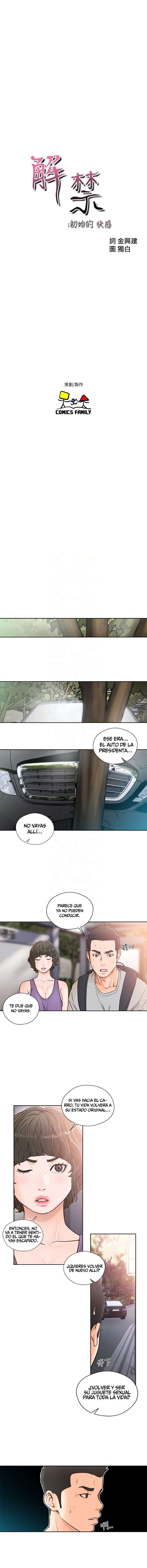 Lust Awakening Capitulo 95 página 5