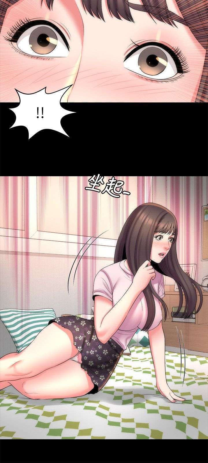 Madre e Hija Capitulo 40 página 10
