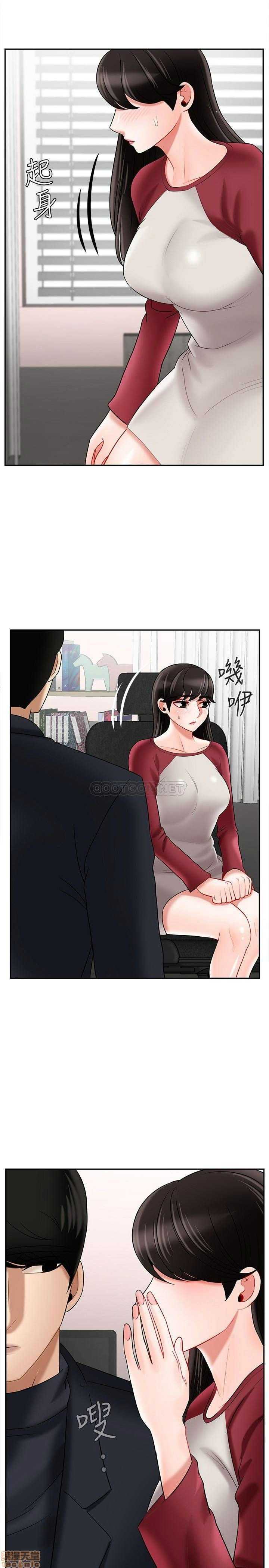 Mal Maestro Capitulo 30 página 2